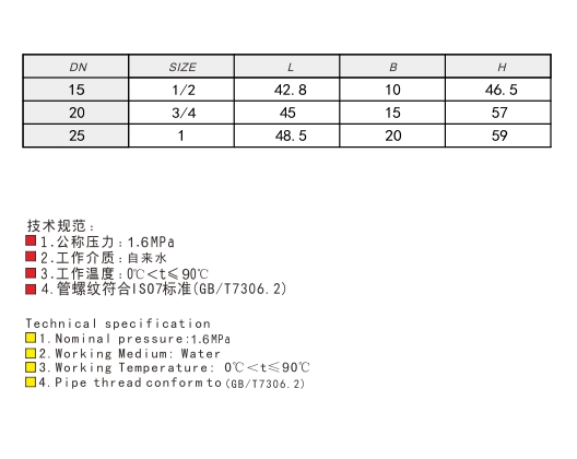 J9集团黄铜磁性带锁闸阀链接尺寸