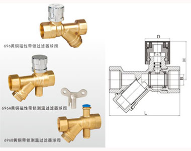 J9集团黄铜磁性带锁（测温）过滤器球阀696