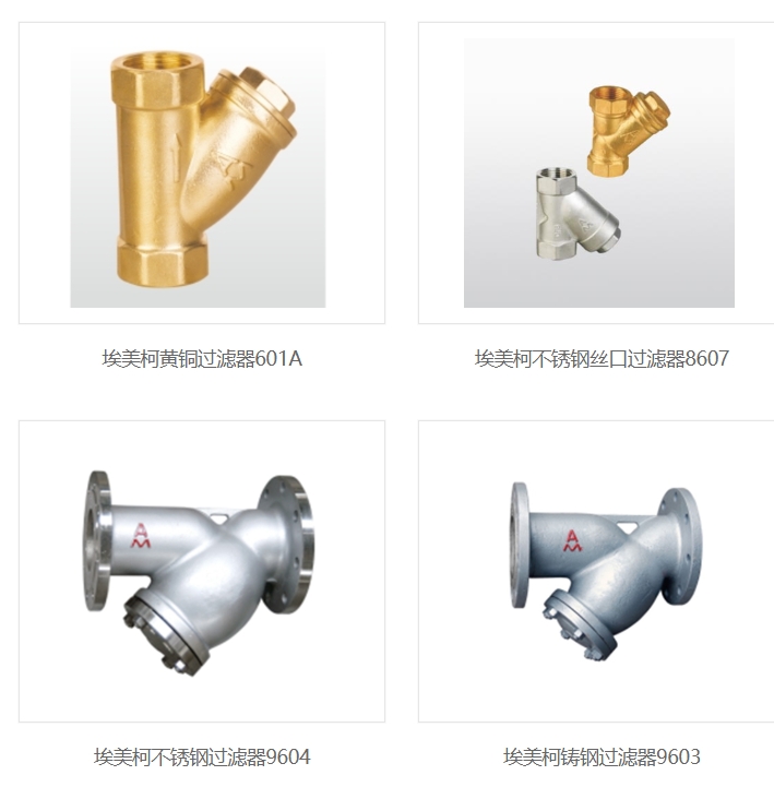 J9集团过滤器